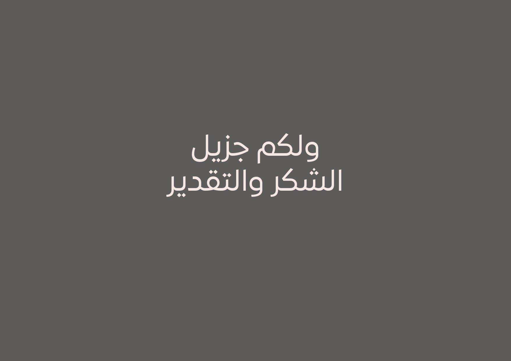 سوق الحرفيين والفنون